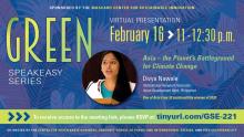 Green Speakeasy